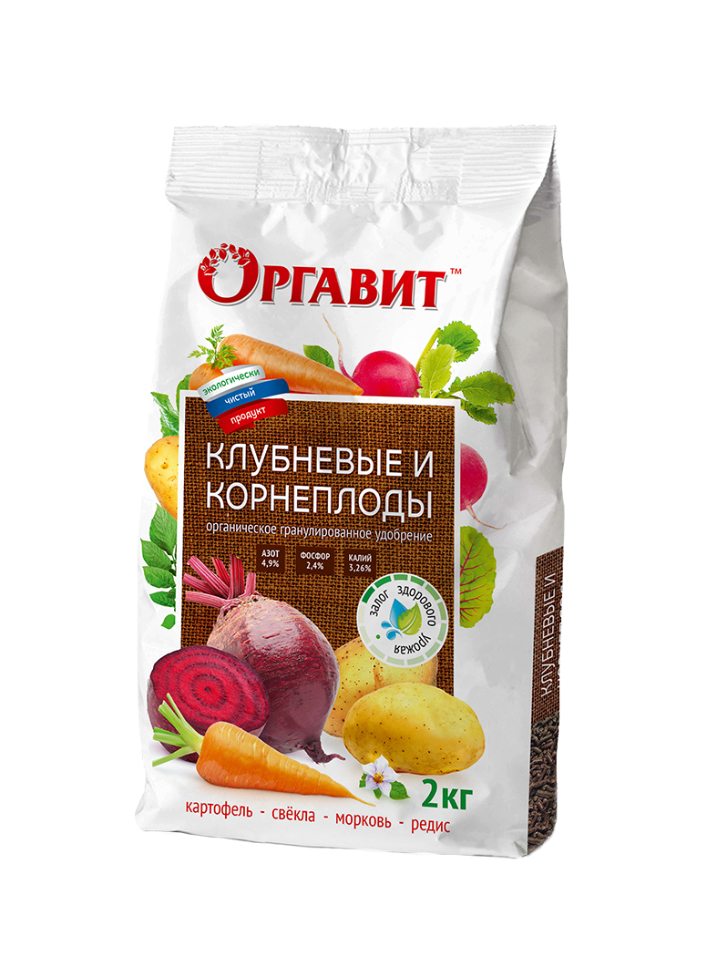 Удобрение Оргавит Клубневые и Корнеплоды 2 кг - купить по цене 265 ? в  ДоброСтрой Липецк